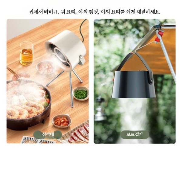 소형 후드 휴대용 미니 데스크탑 식탁용 이동식 기름 연기 블랙 렌지 필터링 - 상세 이미지 5