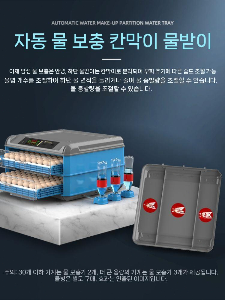 병아리 자동 부화기 조류 달걀 가정용 인큐베이터 24알 - 상세 이미지 3