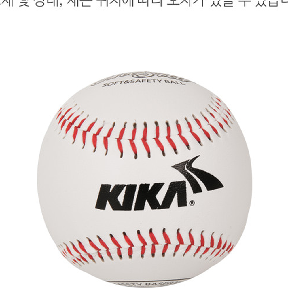 유소년용방과후스포츠 초등용체육수업안전야구공 안전연식야구공 12개입 - 상세 이미지 2