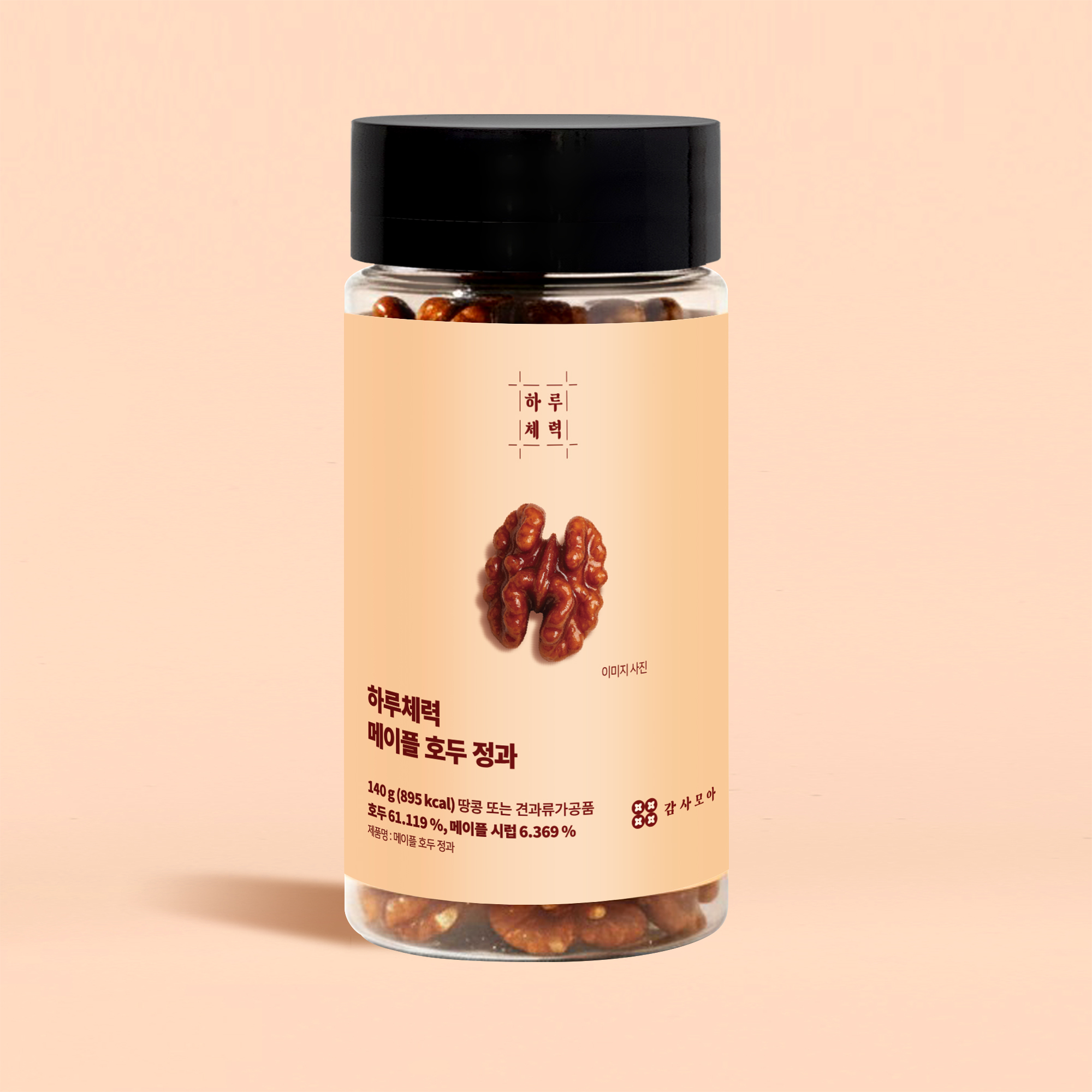 호두정과 답례품 호두강정 결혼식 답례품 결혼 선물 140g - 상세 이미지 2