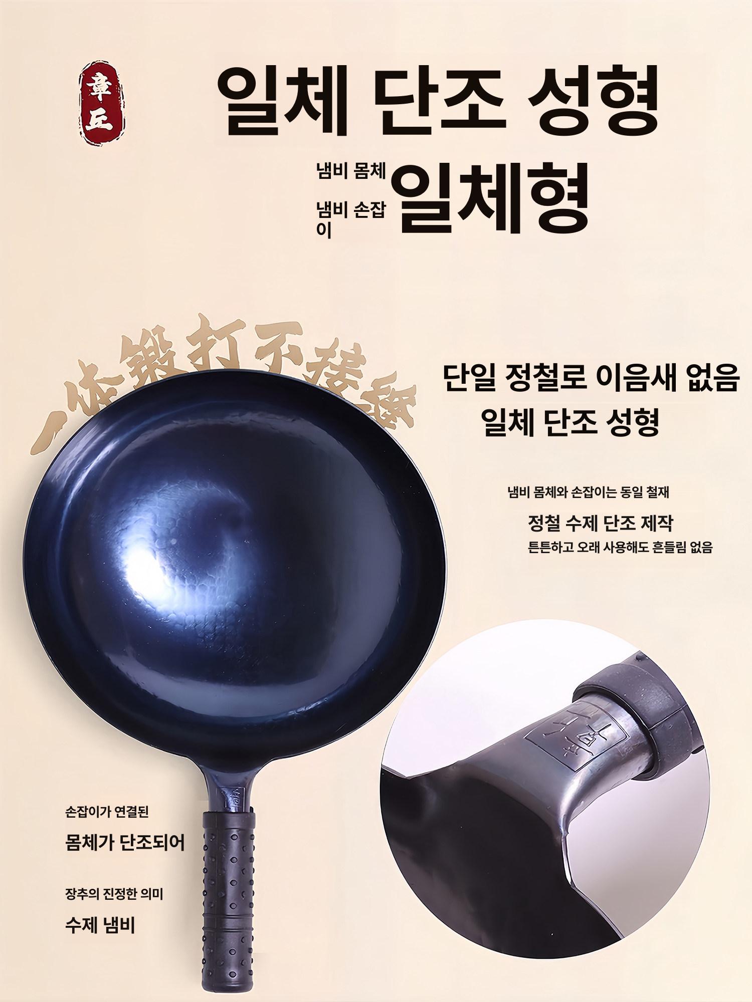 중화 웍 궁중팬 리버라이트 키와메 중화웍 나무손잡이 30cm 후라이팬 - 상세 이미지 3