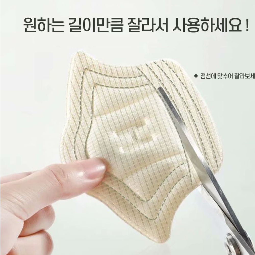 물집방지신발수선발뒤꿈치패드 새신발용뒷꿈치보호패드 발편한 2p 5mm - 상세 이미지 3