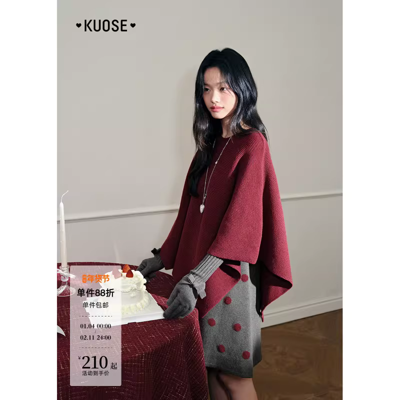 KUOSE 쿠오세 가을겨울 니트 망토 민소매 원피스 세트 - 상세 이미지 2