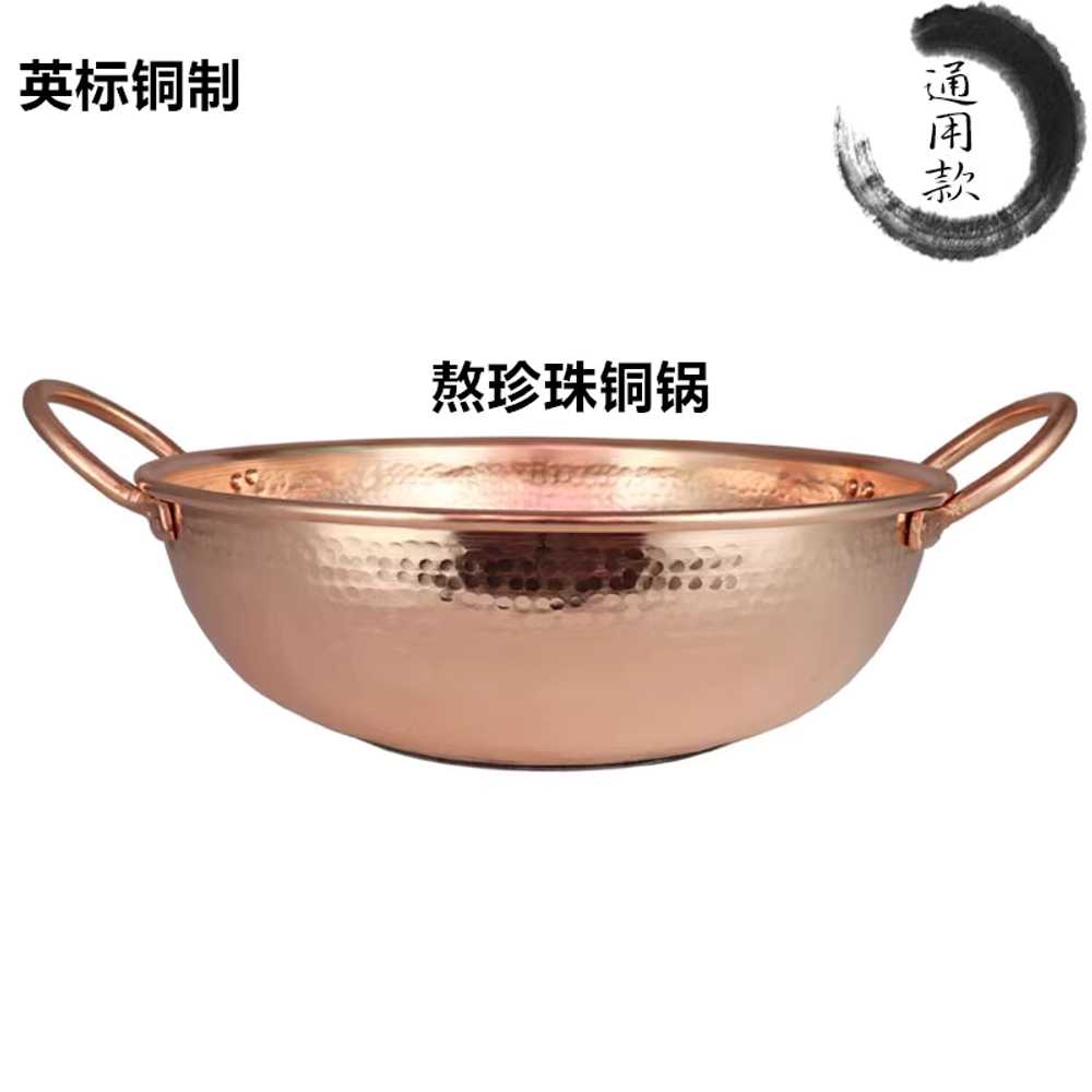 망치무늬 동냄비 편수 주물 팬 전골 구리 일식 식당 20cm - 상세 이미지 2