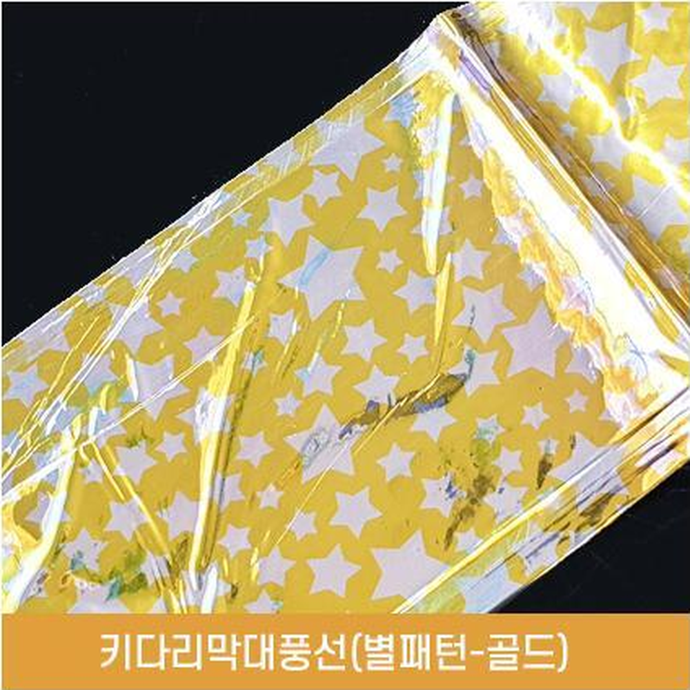 패턴디자인 던지기용막대풍선 창모양은박풍선 5종 투창실습용품 - 상세 이미지 2