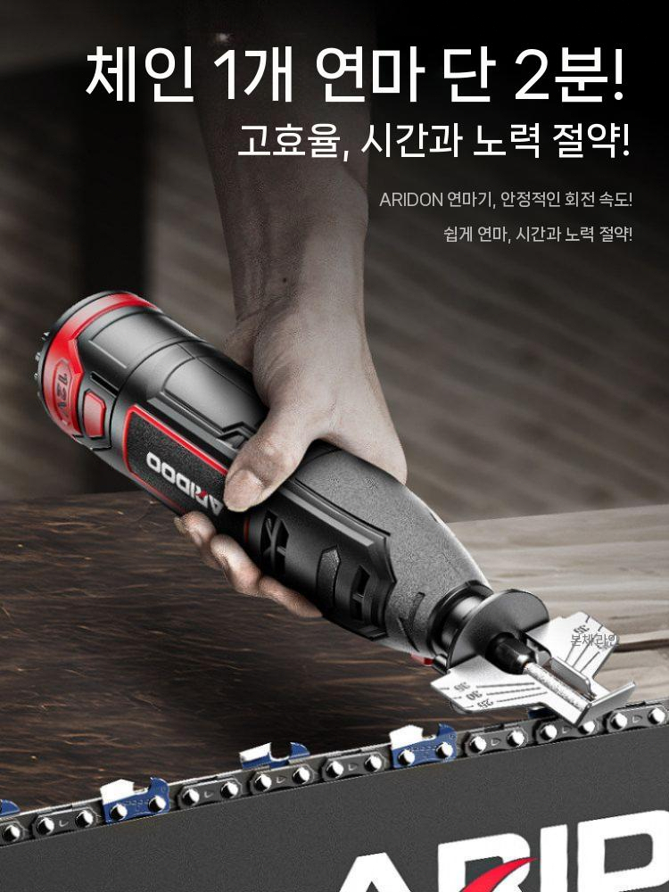 체인톱날 연마기 야스리 그라인딩 전동 연삭기 안전 샤프너 세라믹 연마 세트 - 상세 이미지 2
