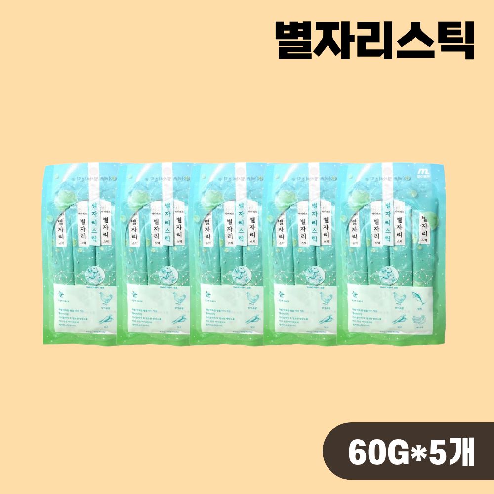 [+N포인트 3천] 마이베프 별자리스틱 짜먹는 기능성 간식 눈건강, 60g, 5개 - 상품 이미지
