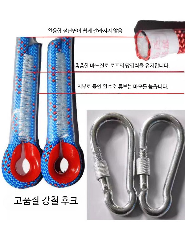 안전 클라이밍 아웃도어 로프 등반 와이어 장비 나일론로프 캠핑 하강기 나일론 외벽 장치 - 상세 이미지 4