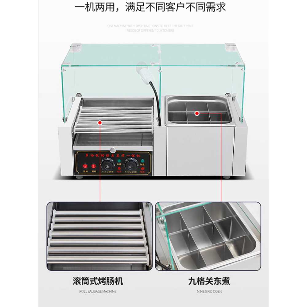 전기오뎅기계 열선 끓이기 오뎅통 꼬치 노점상 분리형 전기 꼬치+오뎅(유리X) - 상세 이미지 3