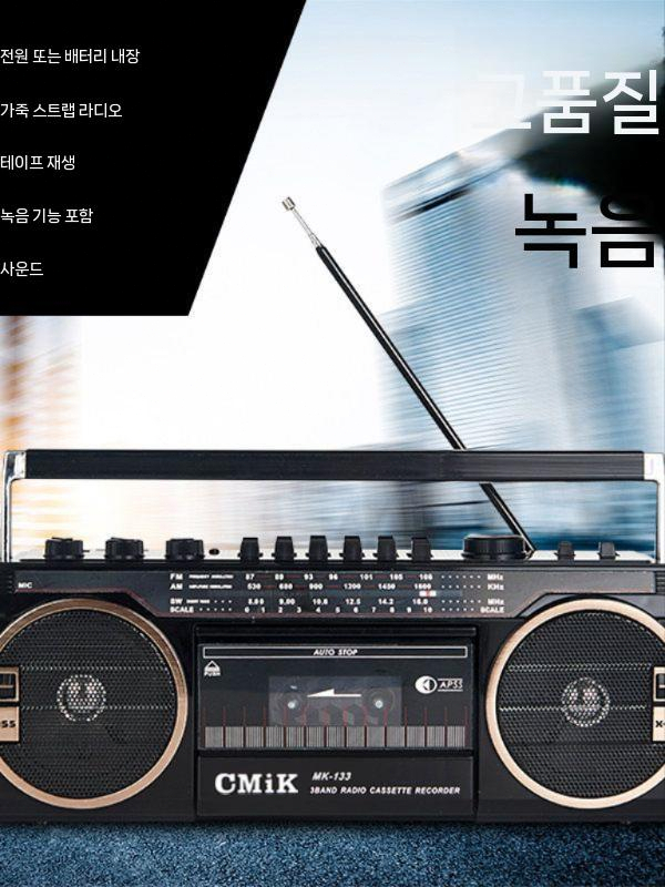 카세트 플레이어 카세트테이프 빈티지 옛날 레드 - 상세 이미지 2