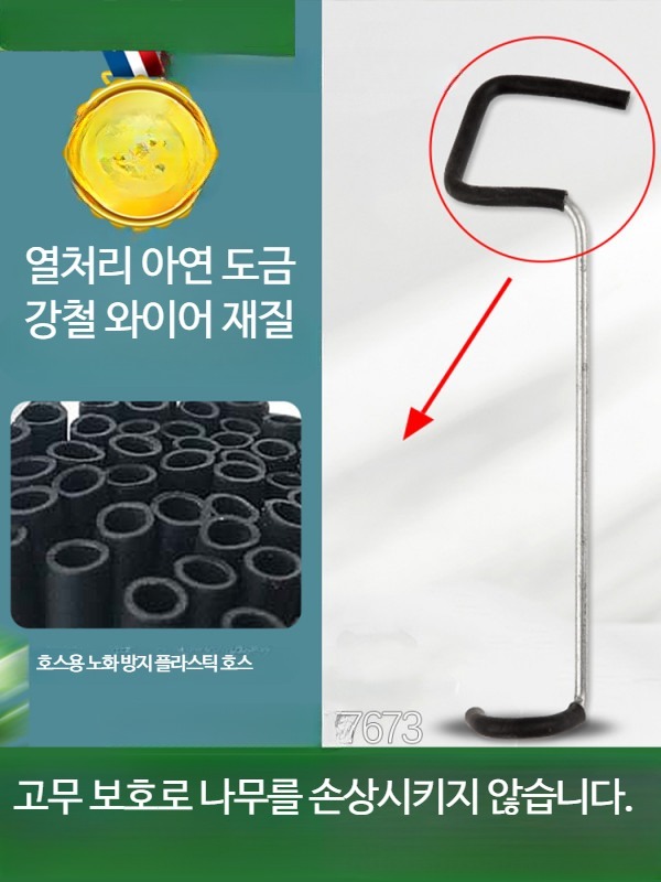 사과나무 가지유인 클립 지주대 과수원 고정 고정클립 상부 개선형 고정기구 가지 - 상세 이미지 3