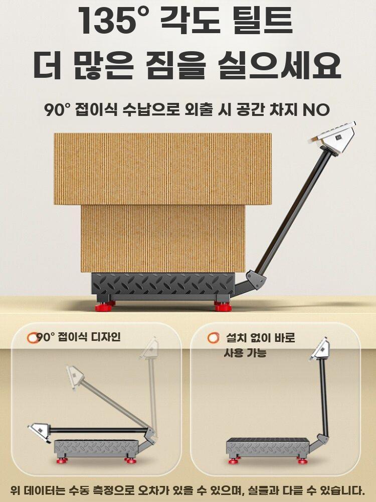 전자 저울 디지털 플랫폼 고정밀 중량 측정 상업용 100KG 이미지 6