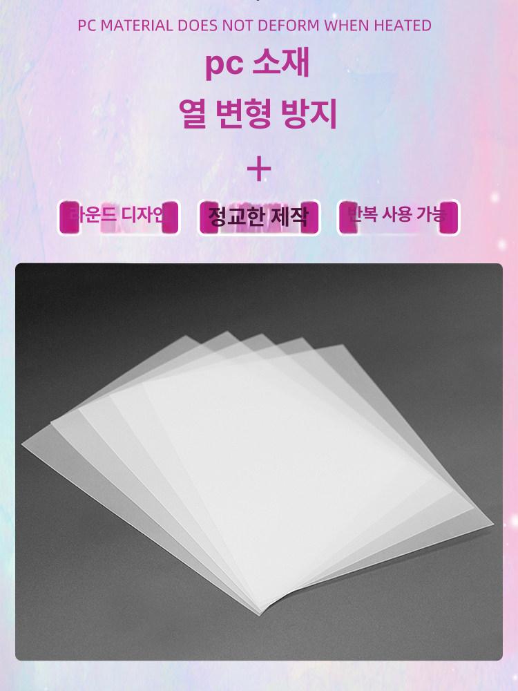 A4 플라스틱 판재 무광 폼보드 작업판 저온 매트 텍스처 3장 22x14cm 220x140x0mm - 상세 이미지 4