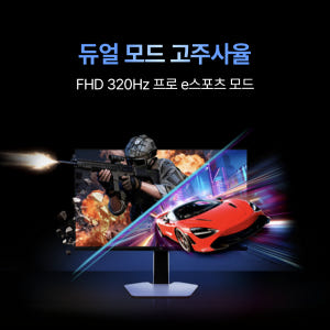 TCL 4K QD-Mini LED 27C2A 프리미엄 게이밍 모니터 320Hz 상세 이미지 4