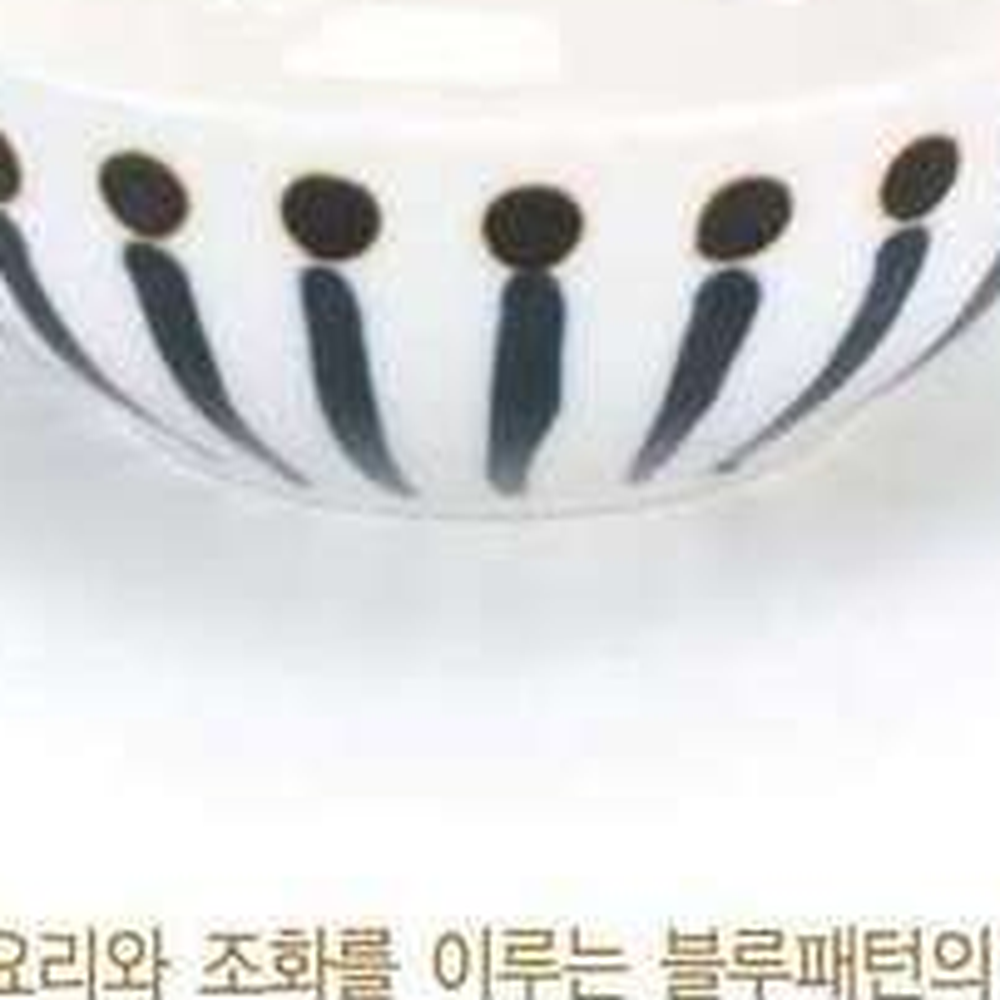 미니종지다용도소스그릇 블루패턴일식용원탕기 따뜻한감성도자기그릇 - 상세 이미지 3