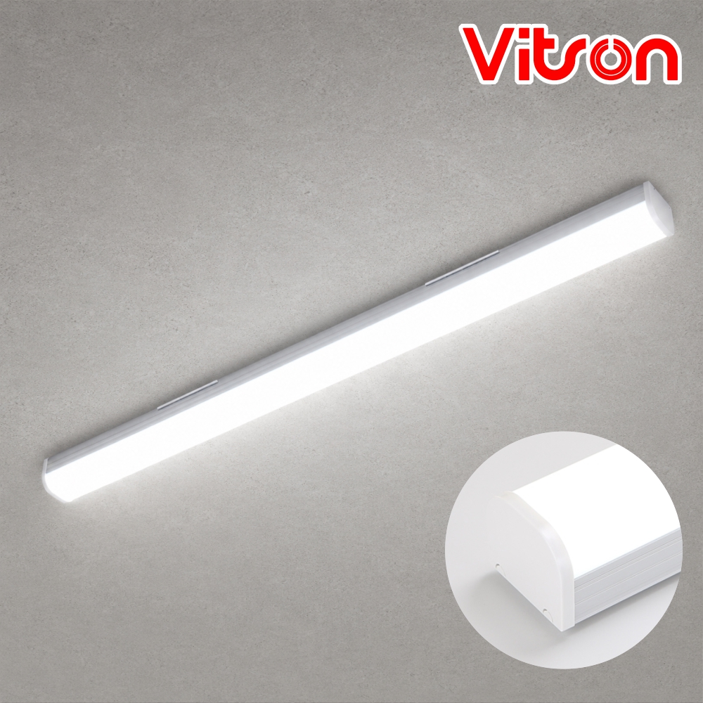 비츠온 LED 멀티 주차장등 35W 900mm 주광색 레이스웨이 창고 공장등 조명 - 상품 이미지