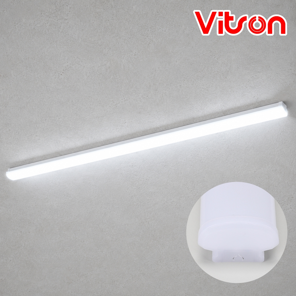 비츠온 LED 멀티 주차장등 V2 60W 1200mm 주광색 레이스웨이 창고 공장등 조명 - 상품 이미지