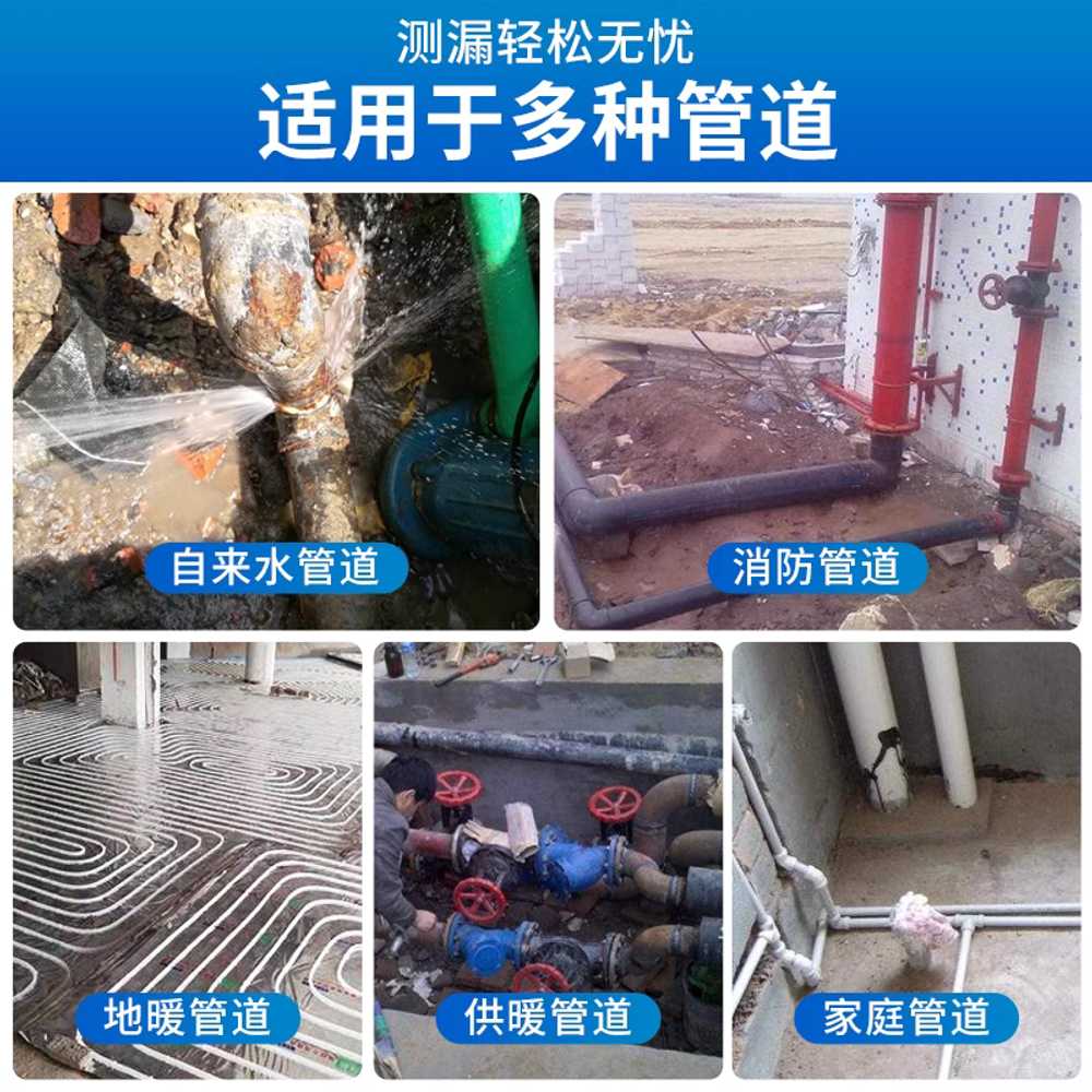 누수탐지기 열감지 센서 온도측정 휴대용 사전점검 2m 실내 F999K 포인터 - 상세 이미지 3