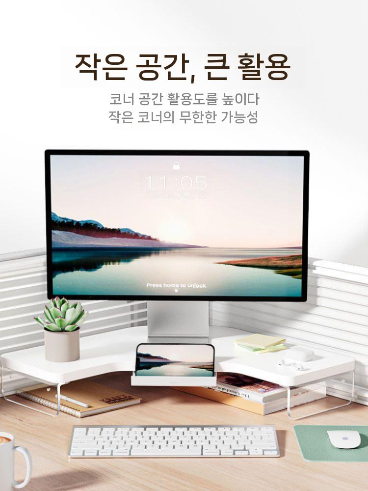 모니터받침대 스탠드 받침 사무실 수납 선반 코너 공간활용 거치대 화이트 이미지 7