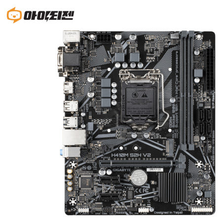 기가바이트 [중고]H410M-S2H V2 인텔 <b>H410</b> 10세대 기가바이트 1200 <b>메인보드</b>