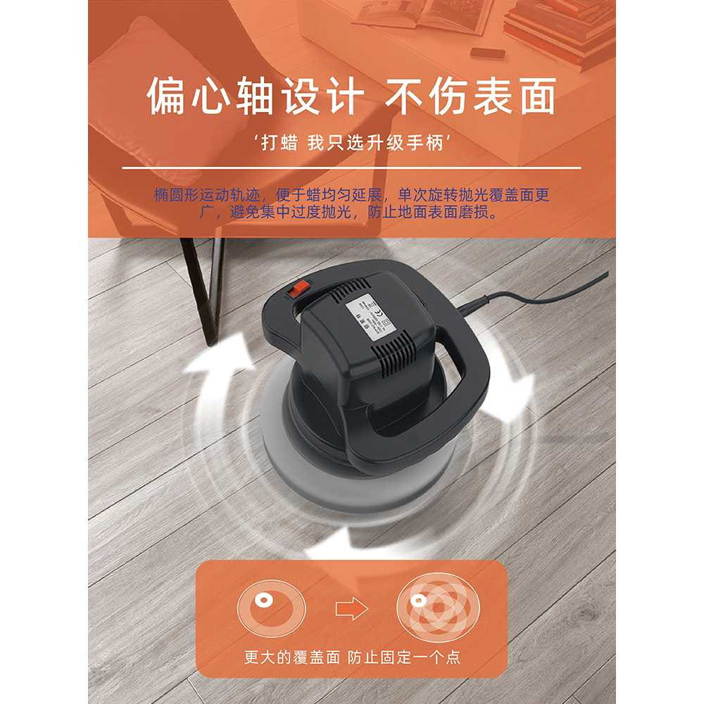 업소용 바닥 청소기 마루광택기 플로어브러쉬 전동 집 110V 3m 속도 고정 상세 이미지 5