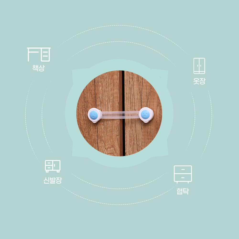 스마일디자인어린이안전냉장고잠금장치 버튼식홈안전서랍잠금장치 플립형문열림방지 - 상세 이미지 3