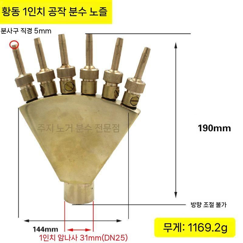 분수노즐 머리 펌프 인테리어 분수 태양광 장식 폭포 1인치 - 상세 이미지 2