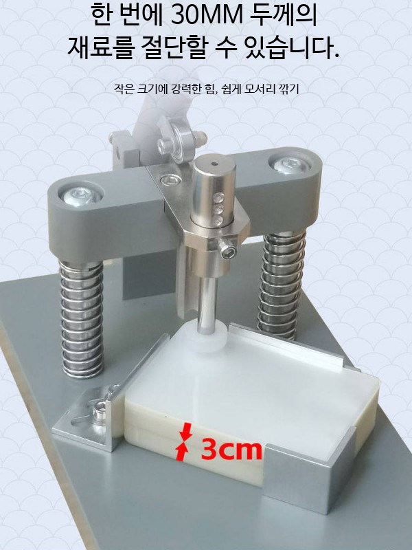 모서리 라운딩 커팅기두꺼운 기계 커터기 명함 절단기 - 상세 이미지 2