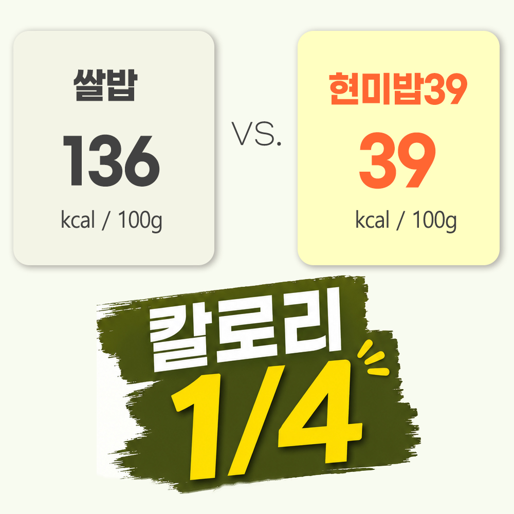 빼고비움 최저 칼로리 100g당 39kcal 발효곤약쌀현미밥39 150g, 30개 이미지 7
