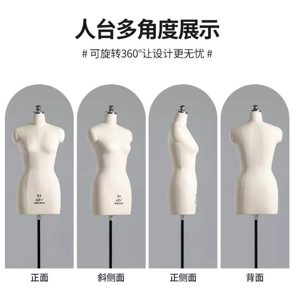가봉 마네킹 의류 피팅 드레이핑 상반신 바디 의상 80 - 상세 이미지 4