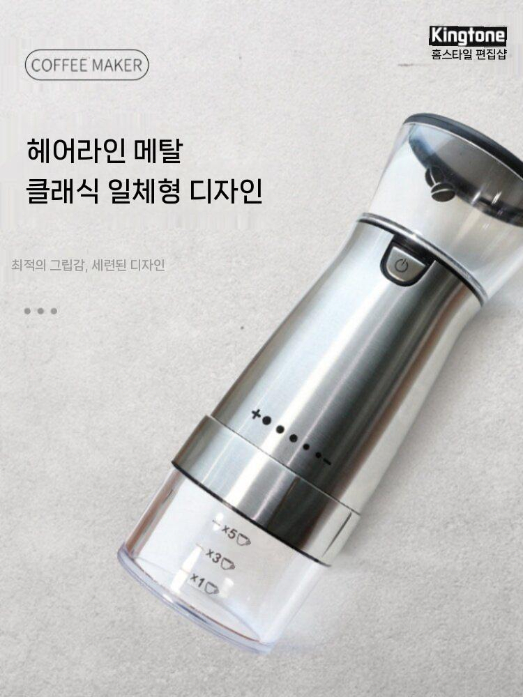 커피 전동 그라인더 여행 곡물 핸드드립 에스프레소 야외 - 상세 이미지 4