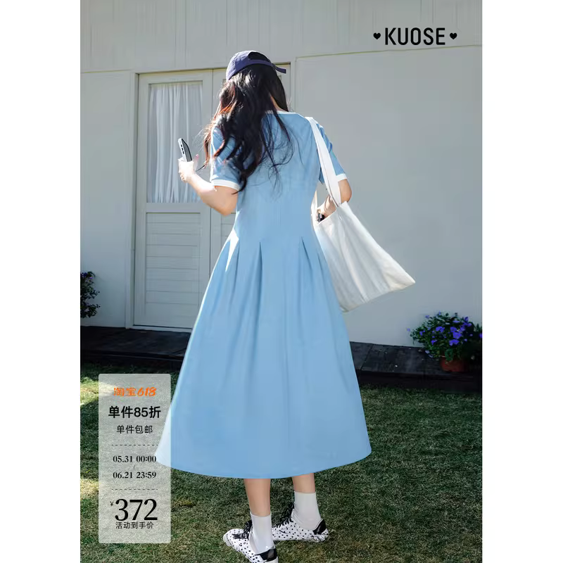 KUOSE 쿠오세 스카이블루 니트 반팔 플리츠 롱 원피스 - 상세 이미지 2