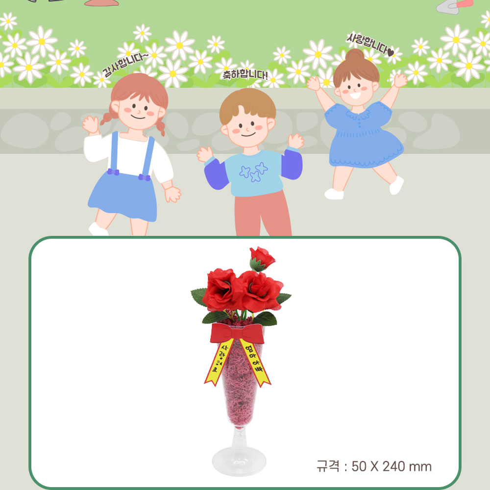 공기정화감성선물장미조립키트 핸드메이드선물만들기체험감축사꽃장식 미니화분초등저학년스칸디아모스장미 - 상세 이미지 2