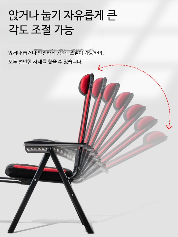 사무용 리클라이너 접이식 의자 받침대 에디션 앤 메쉬 컴퓨터 등받이 고중량 팔걸이 - 상세 이미지 2