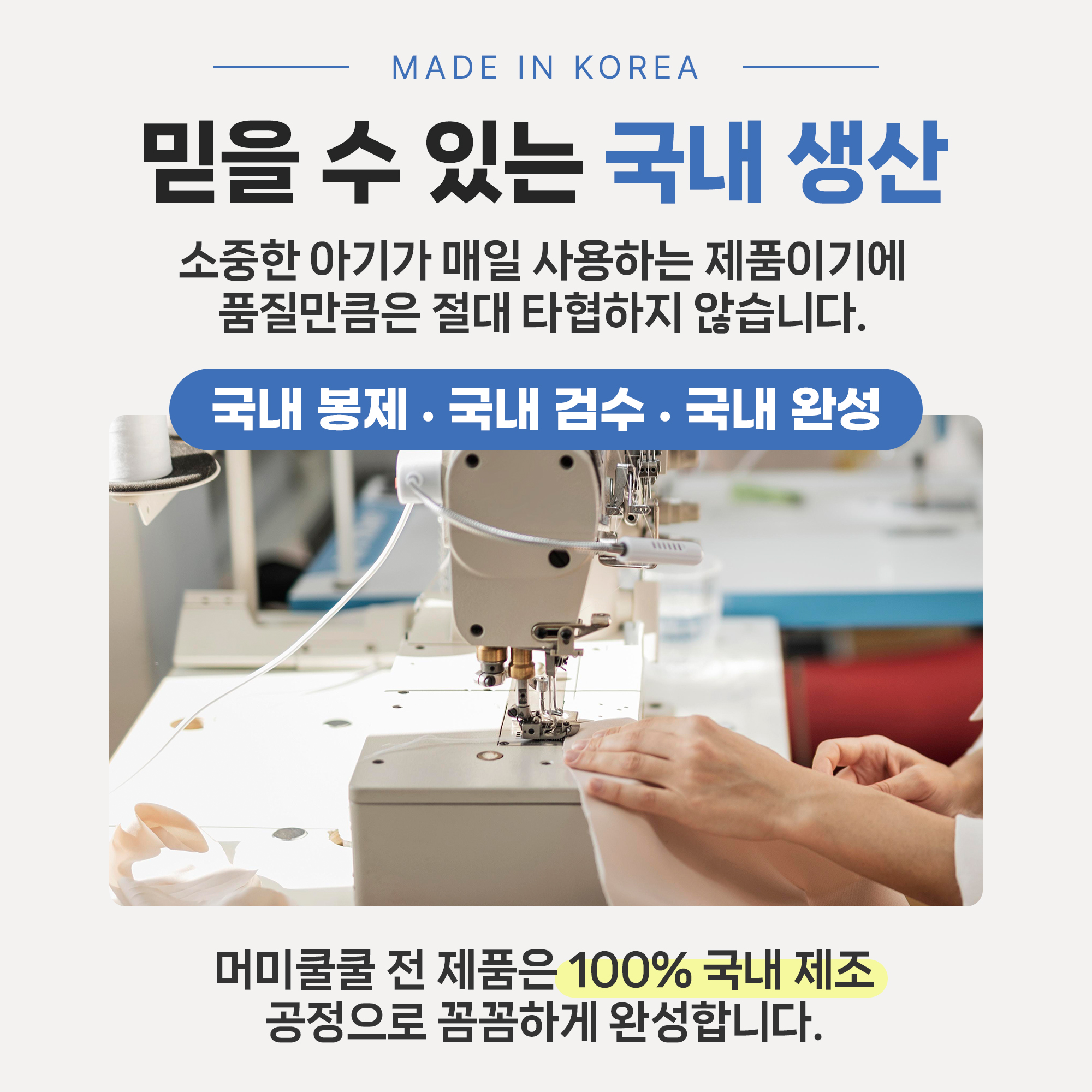 머미쿨쿨 무소음 스와들 스트랩 수트 모로반사 신생아 메쉬 스와들 업다운 아기 속싸개 순면S - 상세 이미지 3