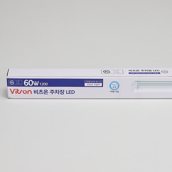 비츠온 LED 멀티 주차장등 W 60W 1200mm 주광색 레이스웨이 창고 공장등 조명 이미지 7