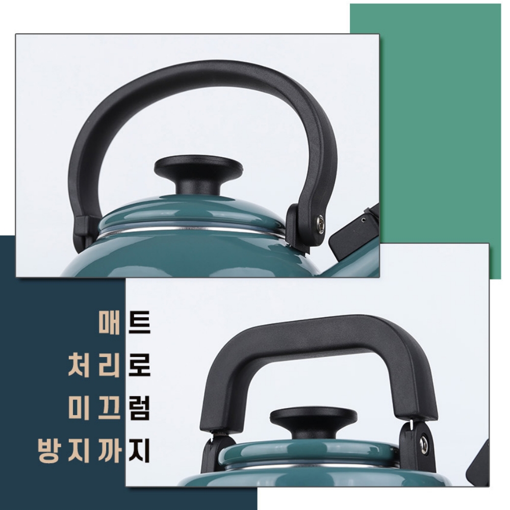 법랑 인덕션 휘슬 주전자 소리나는 캠핑용 가정용 물끓이는 보리차 주전자 1.6L, 에지리 스모크블루 이미지 7