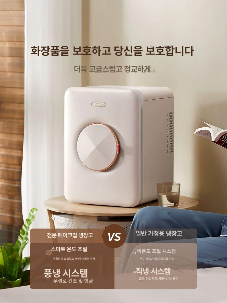 화장품 냉장고 미니 스킨케어 보관 소형 냉온장고 에너제틱핑크 9L - 상세 이미지 2