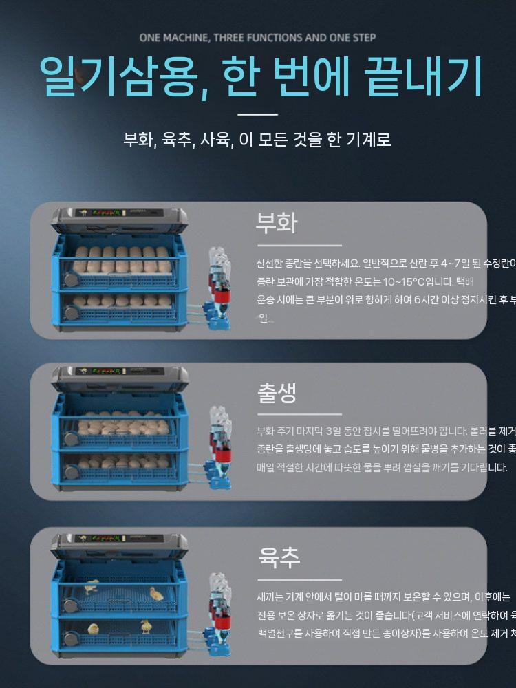 병아리 자동 부화기 조류 달걀 가정용 인큐베이터 24알 이미지 6