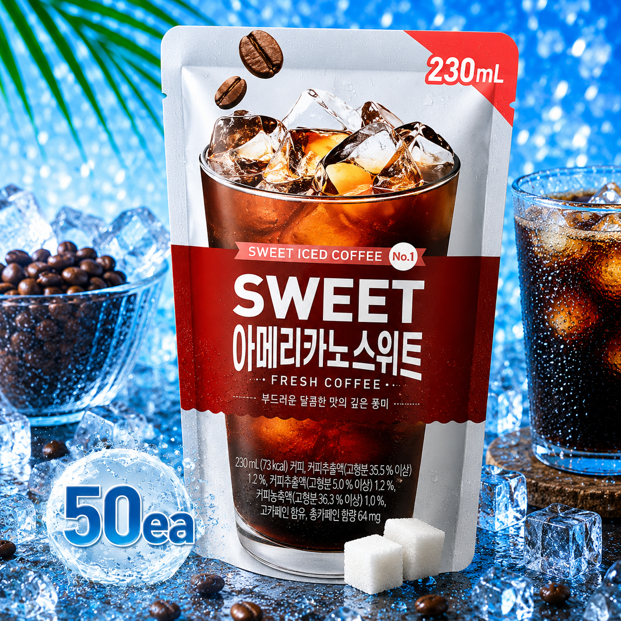 카페모어 아메리카노 스위트 230ml (10개입x5 총50팩) 편의점 커피 - 상품 이미지
