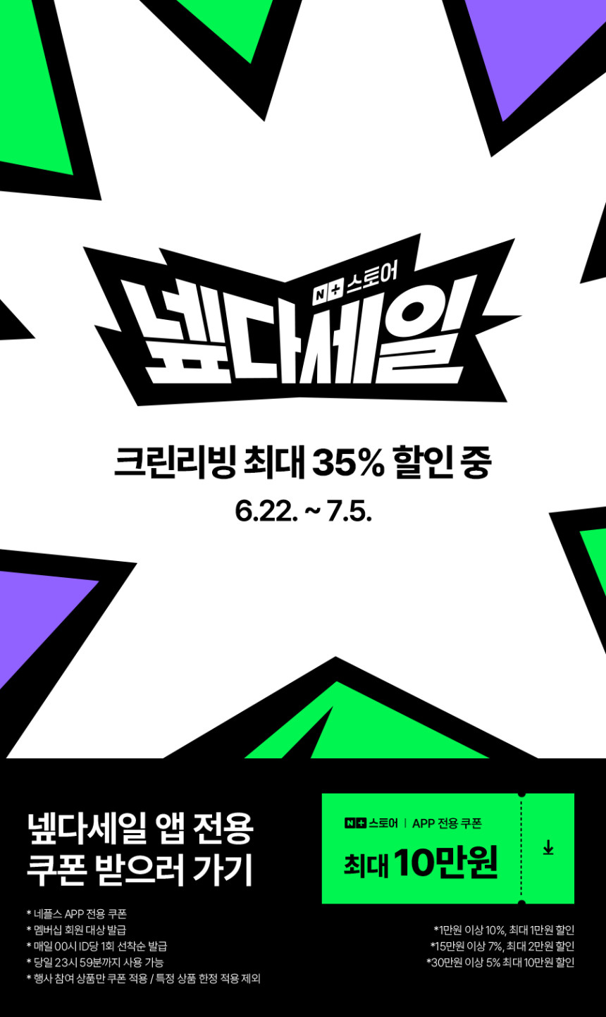 케라시스 데미지 클리닉 단백질 샴푸 600ml - 상세 이미지 4