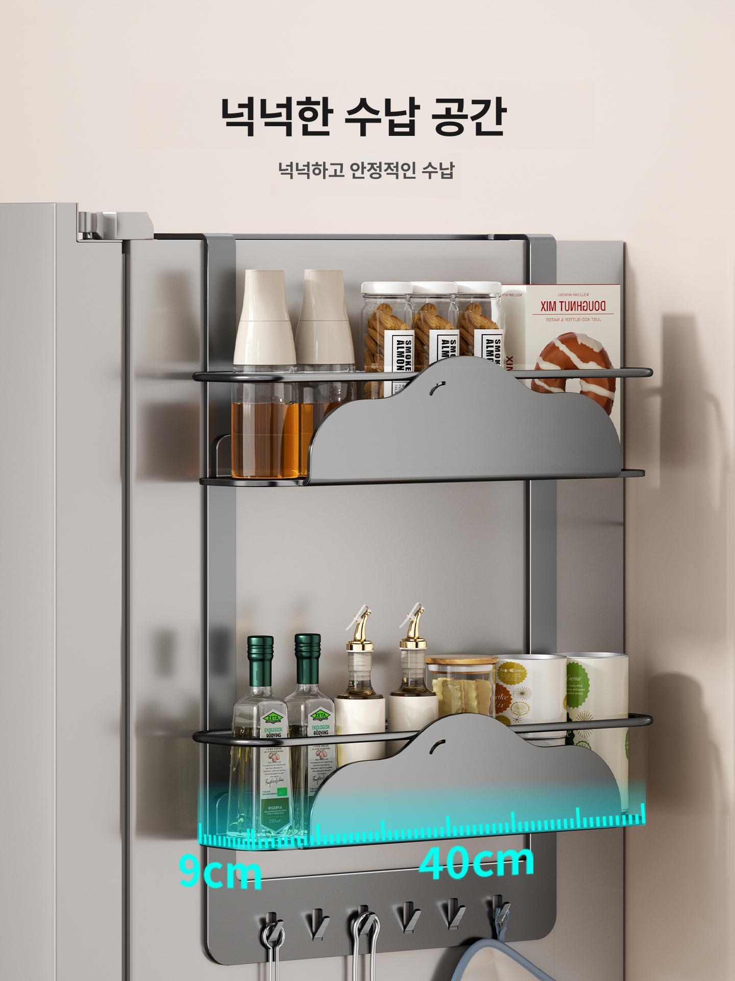 수납 선반 냉장고 위 주방 정리 확장 랙 받침대 상부 화이트 31.5-60cm 연장가능 - 상세 이미지 4