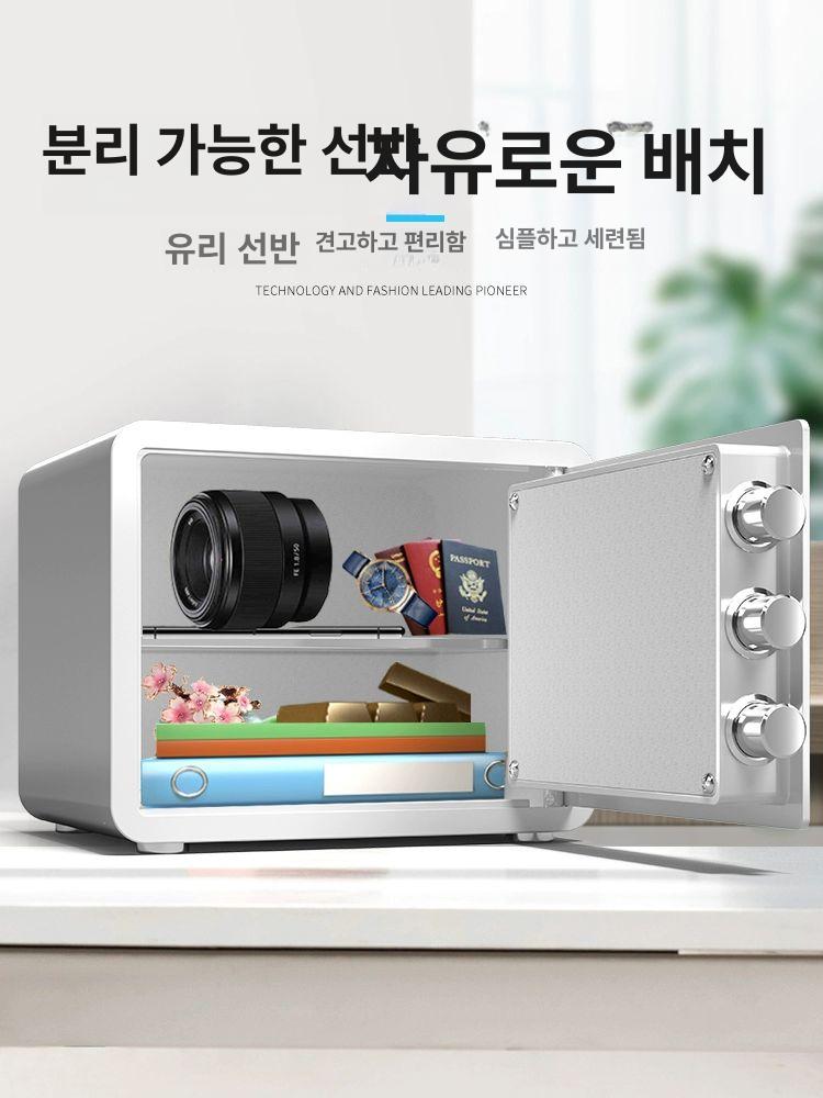 미니금고 소형 가정용금고 가정용소형금고 블랙 지문인식 35cm x25cm x25cm 블랙 35cm x25cm x25cm 지문인식 - 상세 이미지 4