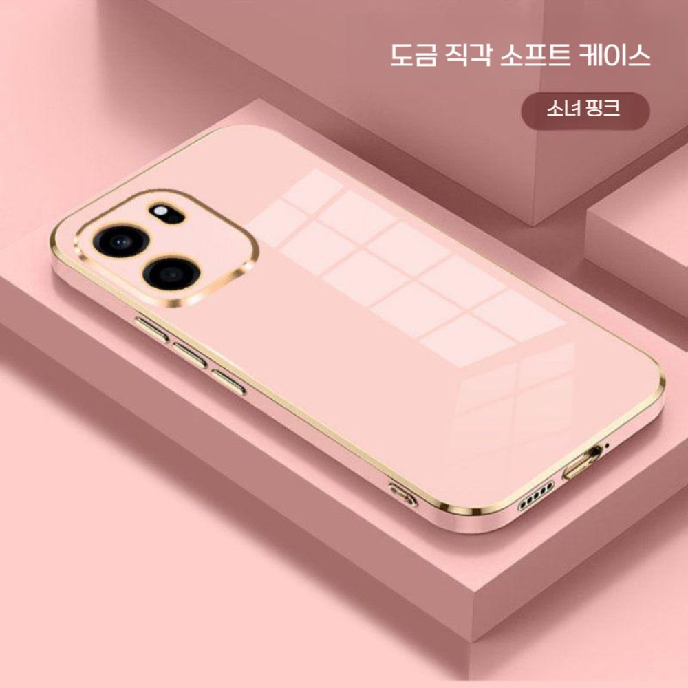 원플러스 노드 CE6 케이스 도금 베젤 소프트 실리콘 커버 - 상세 이미지 5