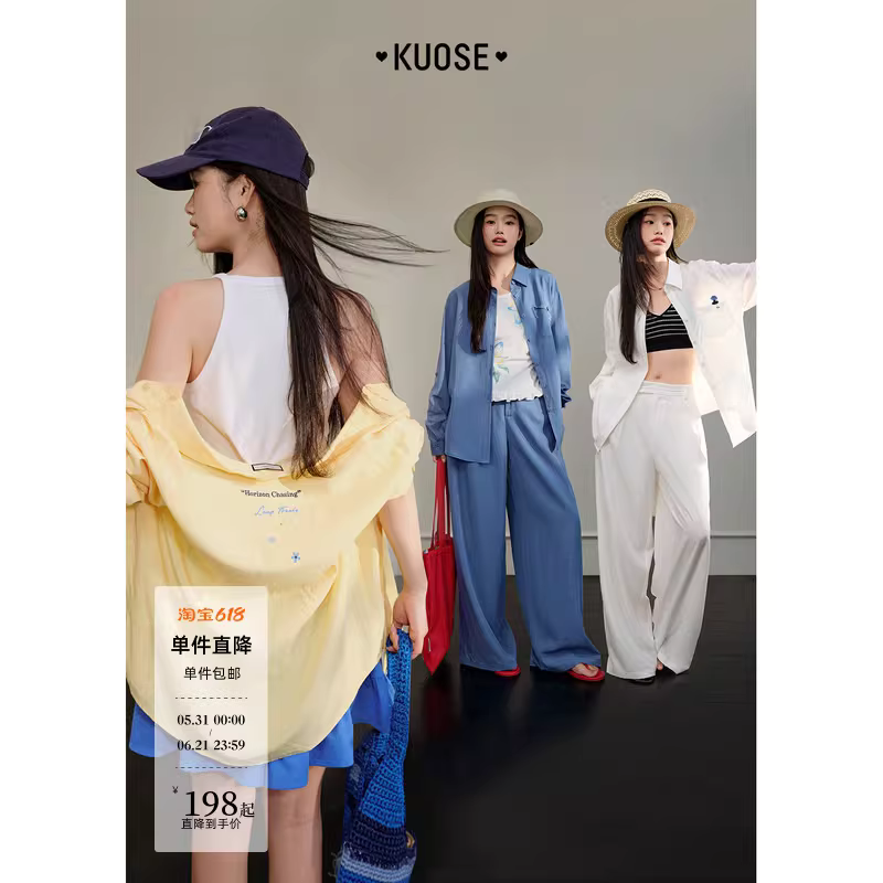 KUOSE 쿠오세 봄 여름 여성 셔츠 재킷 와이드 팬츠 세트 - 상세 이미지 2
