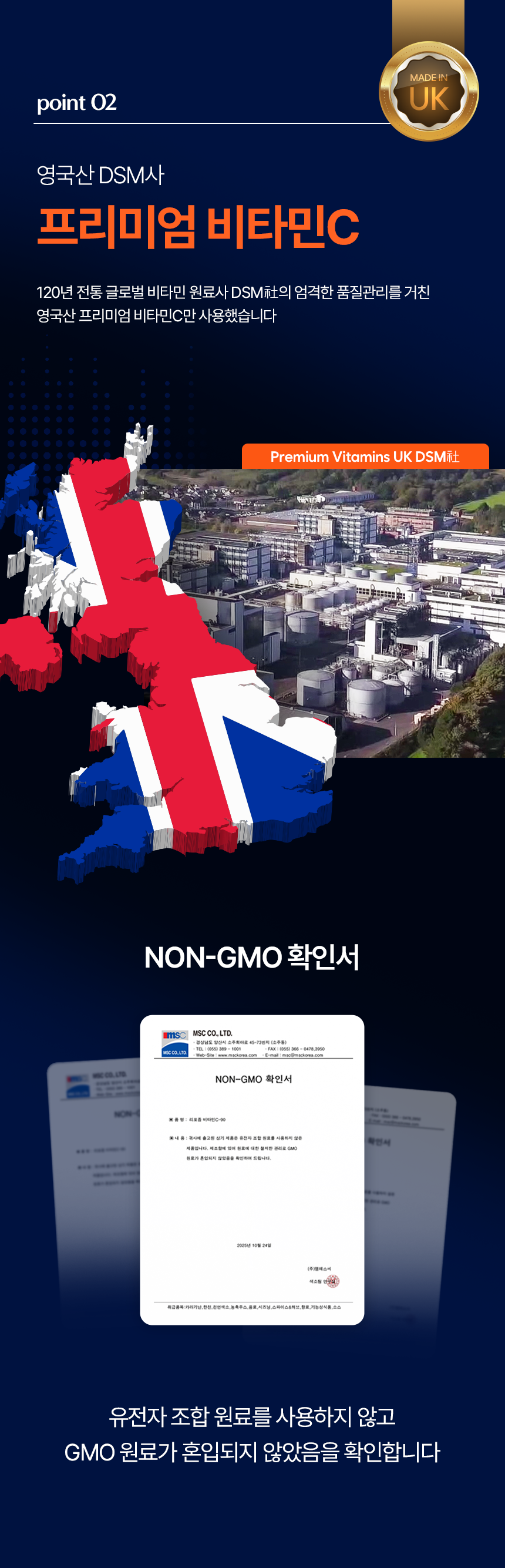 심플리잇 리포좀 비타민C 1100mg 플러스 HACCP 식약처인증 30정, 3개 - 상세 이미지 2