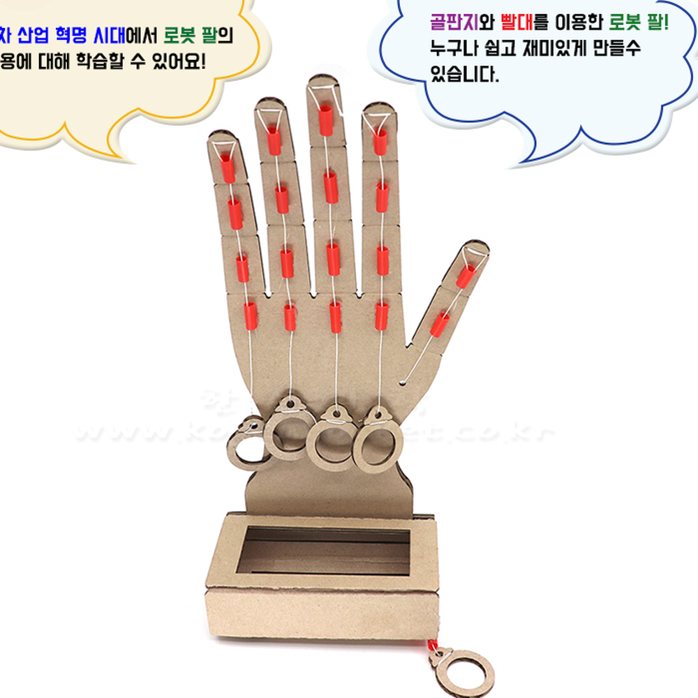 초등고학년조립형 자기주도학습방과후과학로봇팔만들기 인공지능원리로봇팔조립 4차산업혁명 4인세트 - 상세 이미지 3