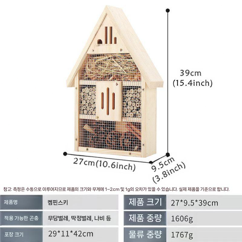 곤충 케이지 농장 쉘터 장식 키우기 사육 가든 - 상세 이미지 4
