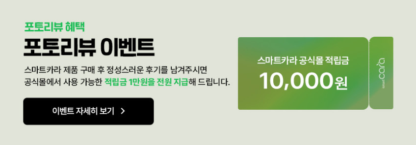 스마트카라 블레이드X 그라나이트S 화강암 음식물처리기 건조기 분쇄기 5L (SC-D0403-A) 판매처 상세 정보 이미지 2