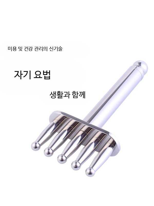 마그네틱 마사지 스틱 자석 머리 어깨 경량 도구 포크 괄사 - 상세 이미지 5